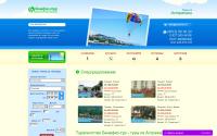 benefis-tur.ru