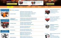 benzo-sila.ru