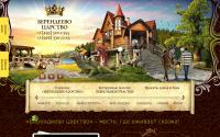 berendeevo.ru