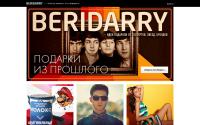 beridarry.ru