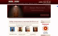 beridveri.ru