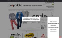 bespodoba.ru