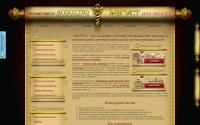 best-avgust.ru