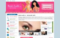 best-ledi.ru