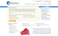 best-ur-adres.ru