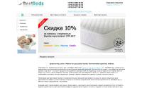 bestbeds.by