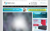 bestgadget.com.ua