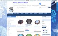 bestgifts.com.ua