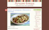 bestmeals.ru