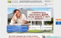 bestproject.com.ua