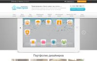 bestron.ru
