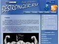 bestronger.ru