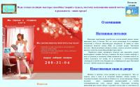 bestyut.ru