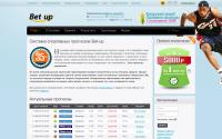 bet-up.ru