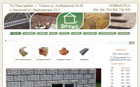 betiz72.ru
