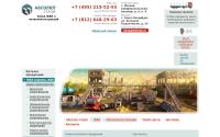 betmet.ru