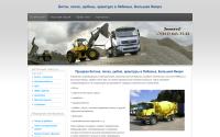 beton-lebyazhe.ru