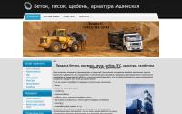 beton-mshinskaya.ru