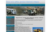 beton-murino.ru