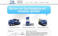 beton-obninsk.ru