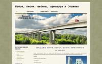 beton-osmino.ru
