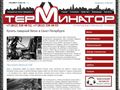 beton-spb.ru