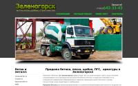 beton-zelenogorsk.ru