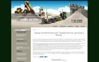 beton2006.ru