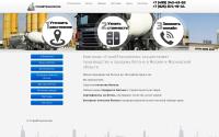 betonm.ru