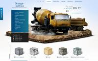 betonolit.ru