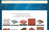 betonplitka.ru