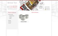 betontut.by
