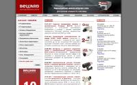 beward.ru