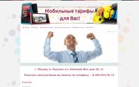 bezlimit-online.ru