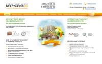 bezotkazov.ru