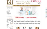 bhclinic.ru