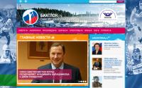 biathlon.ru