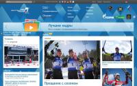 biathlonrus.com