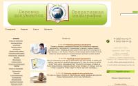 biblio-globuspp.ru