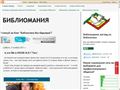 bibliomaniya.blogspot.com