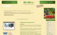 big-big.ru