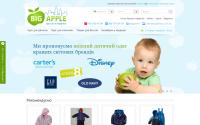 bigappleshop.com.ua