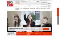 bigbentula.ru