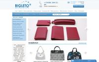 bigleto.ru