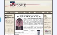 bigpeople.ru