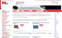 bigsale.ru