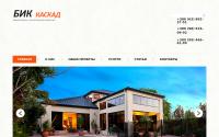 bik-kaskad.dp.ua