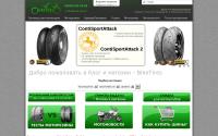 biketires.ru