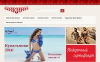 bikini-ekb.ru