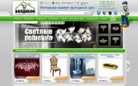 bildibon.ru